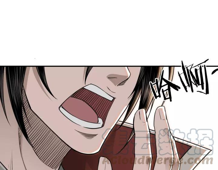 Greatest Boss System Chapter 28 Gambar 32